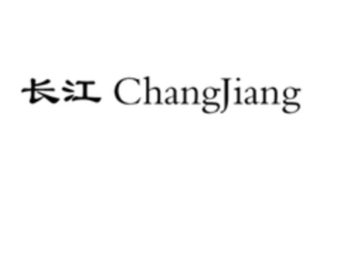 ChangJiang Logo (EUIPO, 07/24/2009)