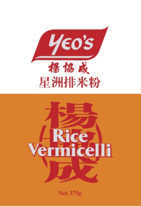 YEO'S RICE VERMICELLI Logo (EUIPO, 06/17/2011)