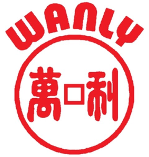 "WANLY" Logo (EUIPO, 04/20/2017)