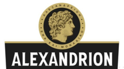 ΑΛΕΞΑΝΔΡΕΙΟΝ ΕΝΑ ΚΑΙ ΜΟΝΑΔΙΚΟ ALEXANDRION Logo (EUIPO, 21.01.2022)