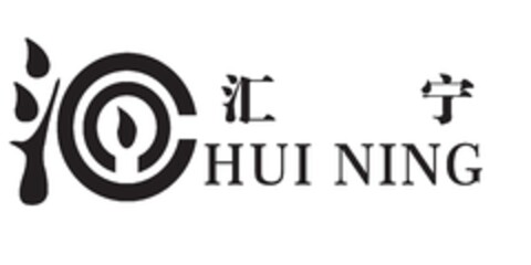 HUI NING Logo (EUIPO, 06.09.2023)