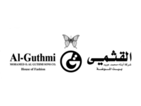 AL-GUTHMI MOHAMED O. AL GUTHMI SONS CO. House of Fashion Logo (EUIPO, 10.12.2014)