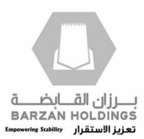 BARZAN HOLDINGS Empowering Stability Logo (EUIPO, 11.04.2018)