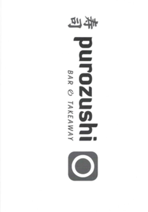 purozushi Logo (EUIPO, 03/04/2020)