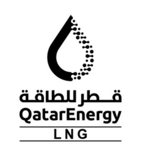 QatarEnergy LNG Logo (EUIPO, 14.09.2023)