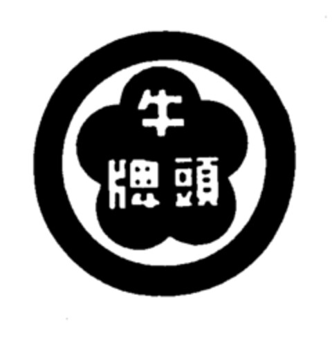  Logo (EUIPO, 29.04.1997)