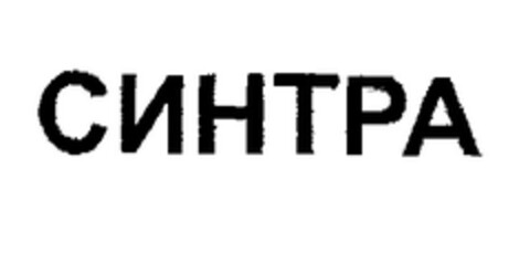 CNHTPA Logo (EUIPO, 04/04/2005)