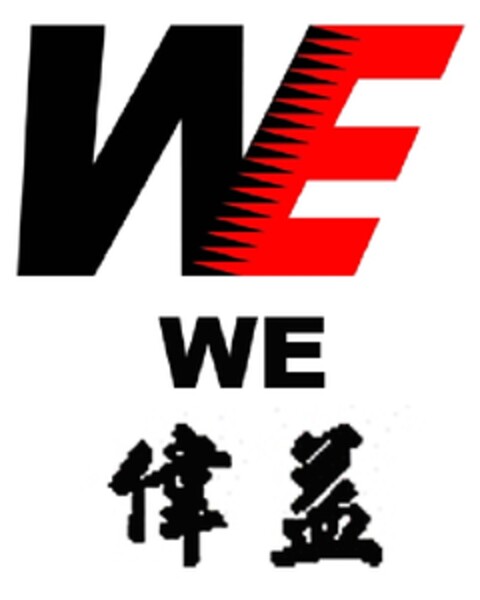 We We Logo (EUIPO, 05.09.2009)