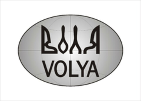 VOLYA Logo (EUIPO, 23.09.2015)