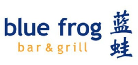 blue frog bar & grill Logo (EUIPO, 07.12.2015)