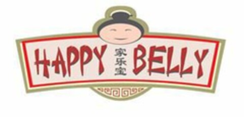 HAPPY BELLY Logo (EUIPO, 30.08.2016)