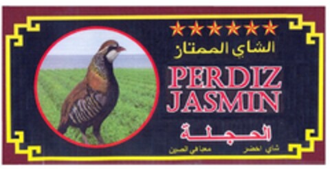 PERDIZ JASMIN Logo (EUIPO, 06.08.2021)