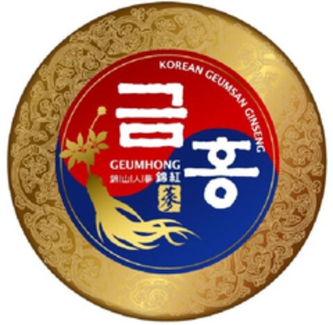 KOREAN GEUMSAN GINSENG GEUMHONG Logo (EUIPO, 04/13/2010)