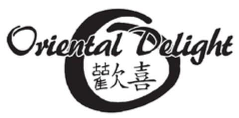 Oriental Delight Logo (EUIPO, 08/02/2013)