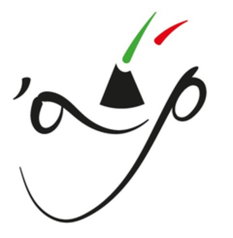à p Logo (EUIPO, 09.11.2016)