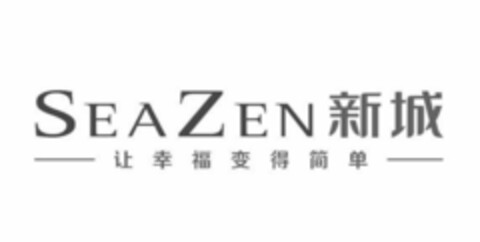 SEAZEN Logo (EUIPO, 12/11/2017)