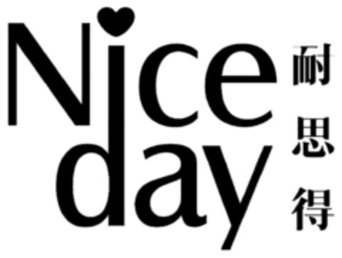 niceday Logo (EUIPO, 12.11.2020)