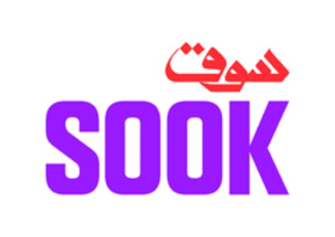 SOOK Logo (EUIPO, 27.10.2016)