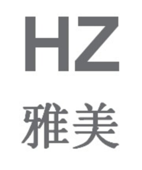 HZ Logo (EUIPO, 08/19/2019)