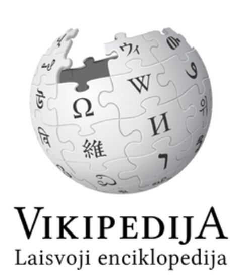 VIKIPEDIJA Laisvoji enciklopedija Logo (EUIPO, 19.04.2022)