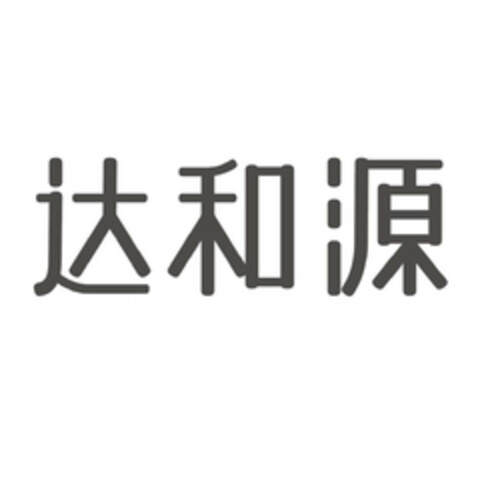  Logo (EUIPO, 11/15/2022)