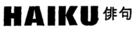 HAIKU Logo (EUIPO, 05.11.1996)