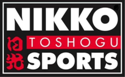 NIKKO TOSHOGU SPORTS Logo (EUIPO, 03.03.2008)