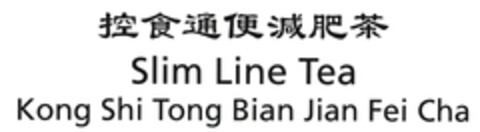 Slim Line Tea Kong Shi Tong Bian Jian Fei Cha Logo (EUIPO, 29.04.2008)