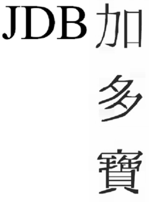 JDB Logo (EUIPO, 11.05.2011)