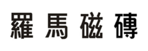  Logo (EUIPO, 22.01.2014)