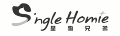 Single Homie Logo (EUIPO, 01.08.2019)