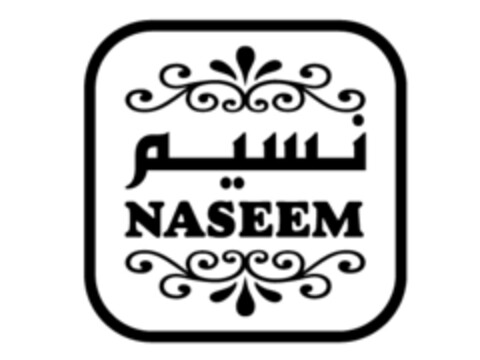 NASEEM Logo (EUIPO, 05.08.2020)