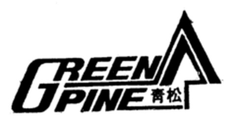 GREEN PINE Logo (EUIPO, 01.04.1996)