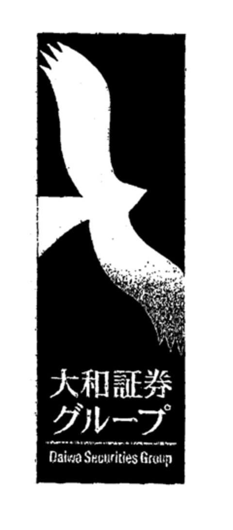 Daiwa Securities Group Logo (EUIPO, 30.08.2001)