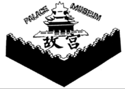 PALACE MUSEUM Logo (EUIPO, 22.04.2009)