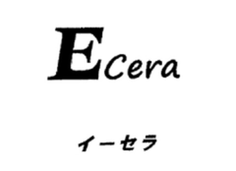 Ecera Logo (EUIPO, 07/10/2009)