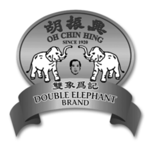 OH CHIN HING SINCE 1920 DOUBLE ELEPHANT BRAND Logo (EUIPO, 24.08.2017)