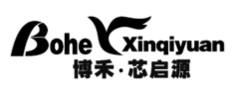 BOHE XINQIYUAN Logo (EUIPO, 28.02.2019)