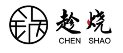 CHEN SHAO Logo (EUIPO, 24.06.2019)
