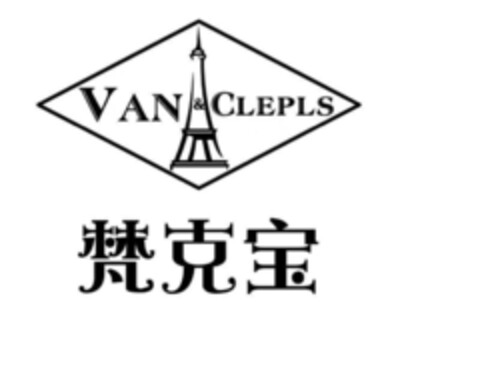 VAN&CLEPLS Logo (EUIPO, 05.07.2019)