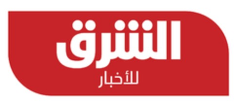  Logo (EUIPO, 14.01.2020)