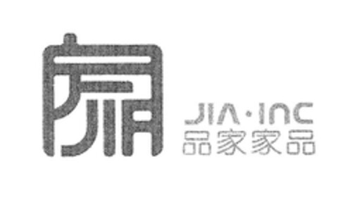 JIA·INC Logo (EUIPO, 05.08.2008)