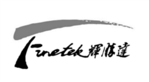 Finetek Logo (EUIPO, 12/02/2014)