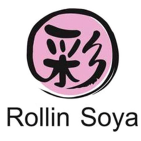 Rollin Soya Logo (EUIPO, 29.12.2014)