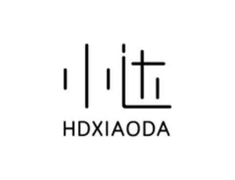 HDXIAODA Logo (EUIPO, 08/28/2020)