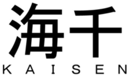 KAISEN Logo (EUIPO, 17.11.2020)