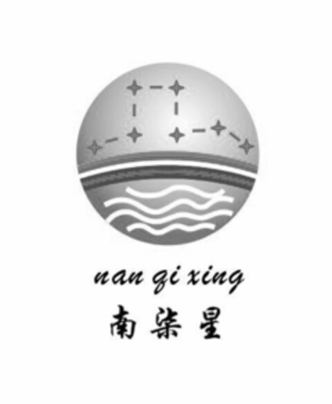 nan qi xing Logo (EUIPO, 13.05.2020)