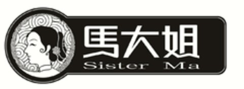 SISTER MA Logo (EUIPO, 01.12.2020)