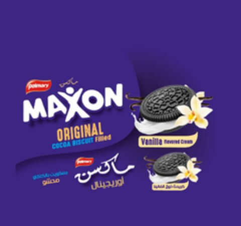 MAXON ORIGINAL Logo (EUIPO, 03/02/2022)