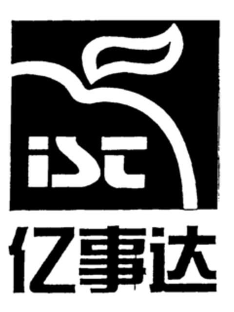 ist Logo (EUIPO, 23.08.2000)